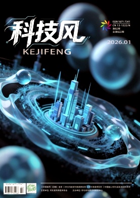 科技风杂志电子版2026年1月中第2期