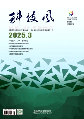 科技风杂志电子版2025年3月中第八期