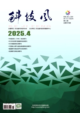 科技风杂志电子版2025年4月中第十一期