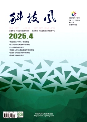 科技风杂志电子版2025年4月下第十二期