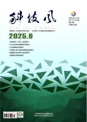 科技风杂志电子版2025年6月中第17期