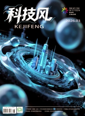 科技风杂志电子版2026年3月中第八期