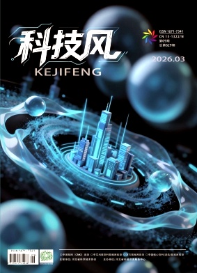 科技风杂志电子版2026年3月下第九期