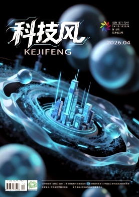 科技风杂志电子版2026年4月下第12期