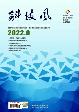 科技风杂志电子版2022年9月上第二十五期