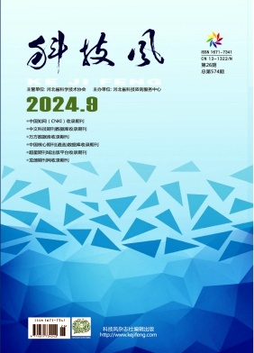 科技风杂志电子版2024年9月中第二十六期