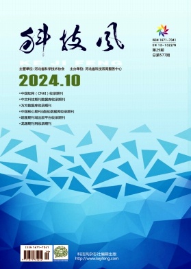 2024年10月中第二十九期